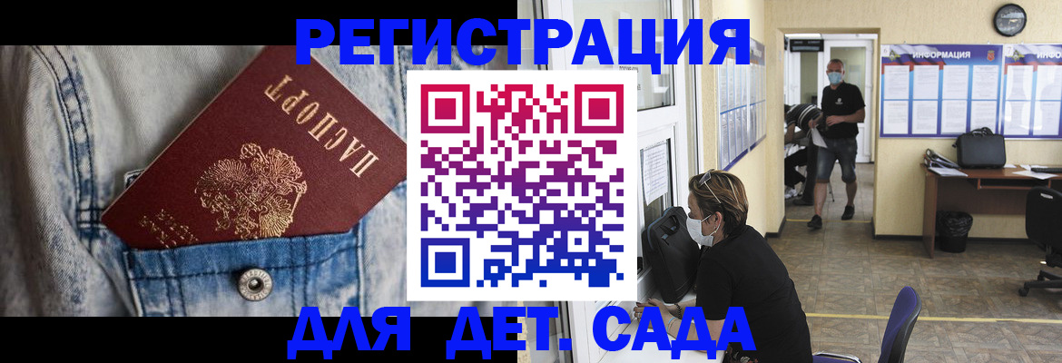 прописка паспорт в Березниках